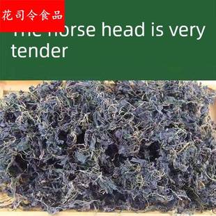 农家马兰干农家菜蔬菜干野菜 螃蜞头草田边菊特嫩新货野生马兰头