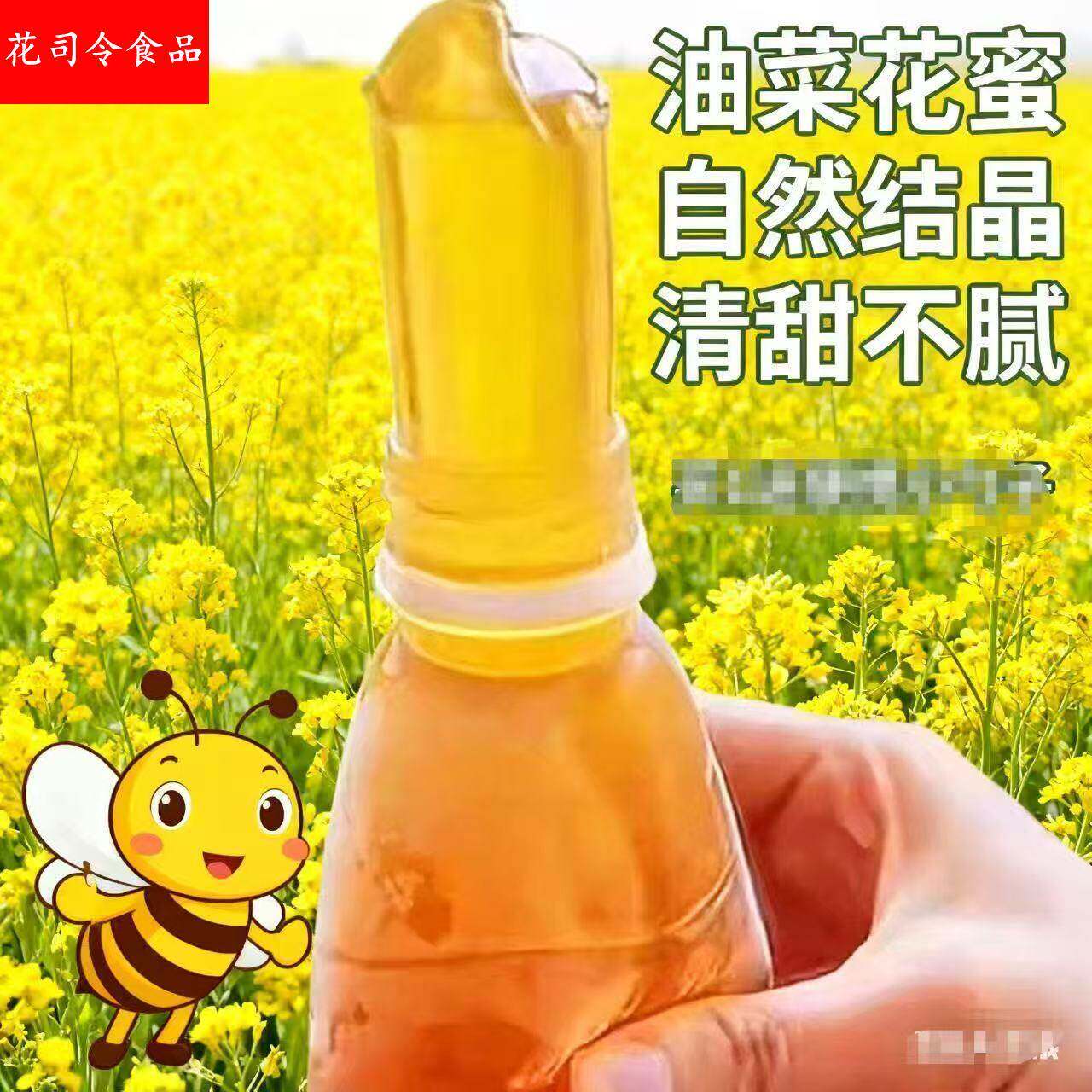 网红蜂蜜果冻正宗咀嚼同款女生零食吃播软糖童年怀旧拉丝麦芽糖