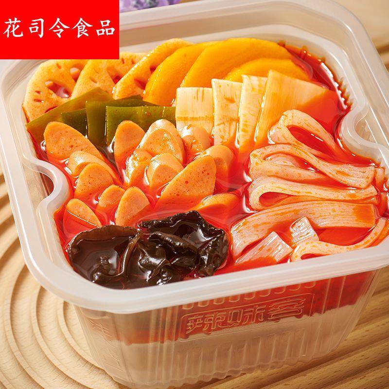 辣味客重庆懒人自热小火锅素食速食方便携自助冷水免煮网红麻辣烫