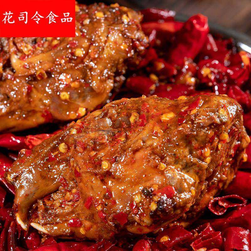 双流老妈兔头旗舰店总店四川特产老妈兔头麻辣兔头,零食/坚果/特产,兔肉干/兔丁,淘宝优惠券,粉丝福利购,淘宝优惠卷