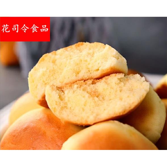 §东北老式光头饼发面光头饼传统怀旧零食软糕点东北特产小吃400