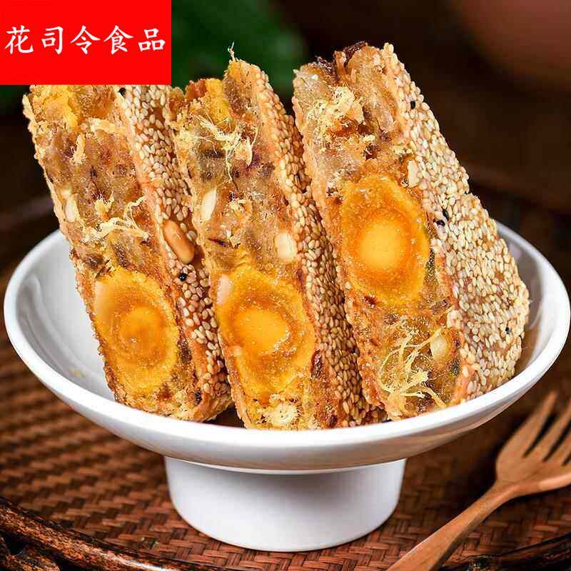 500克月公公温州特产桥墩镇鲜肉蛋黄五仁网红酥皮中秋送礼大月饼