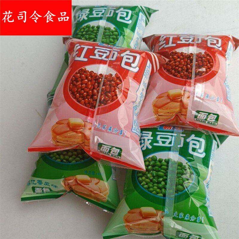 广东琪亿香红豆绿豆奶油面包早餐散装夹心休闲零食小吃老式糕点