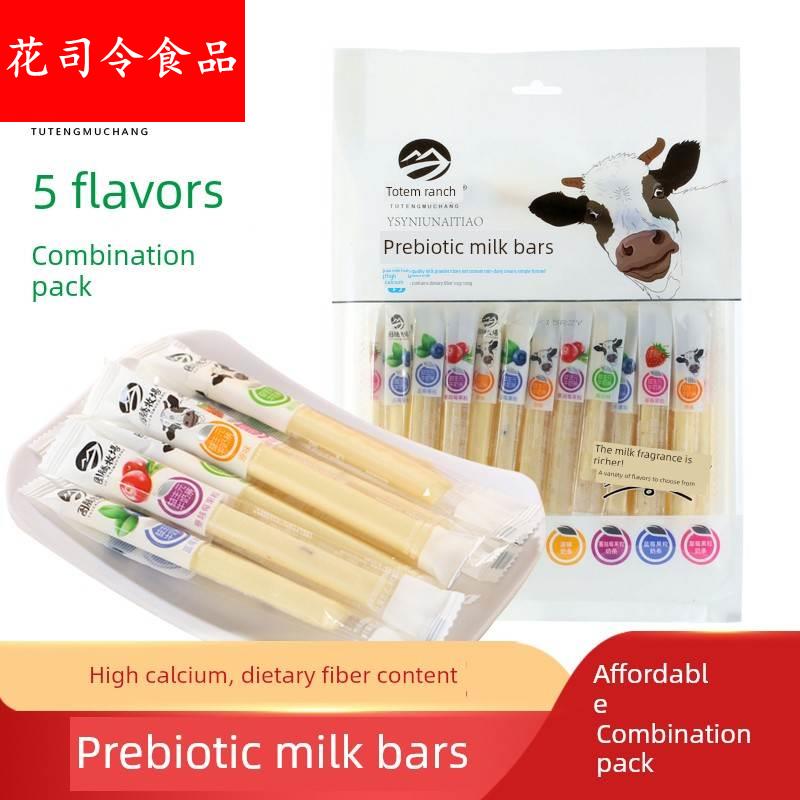 图腾牧场益生元牛奶棒组合包装酸奶风味牛奶棒蔓越莓牛奶棒儿童零