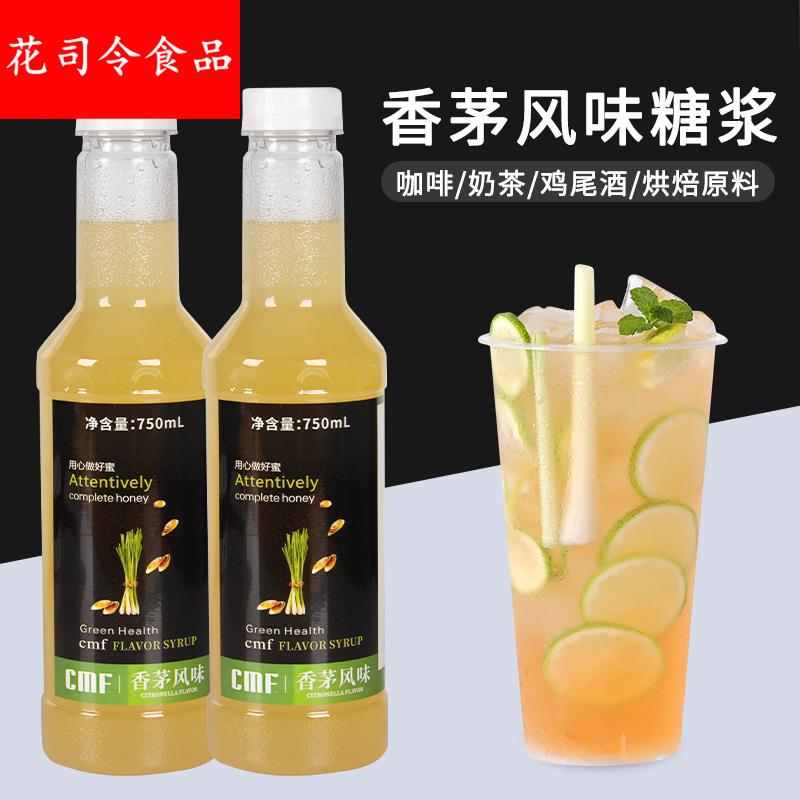 纯蜜坊香茅蜜露果糖调味糖浆咖啡奶茶店专用原料柠檬香茅风味糖浆