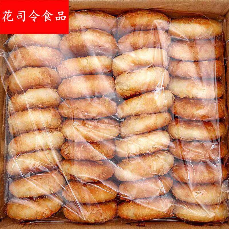 东北酥饼白糖馅手工小酥饼整箱散装小烧饼三盒18个包邮