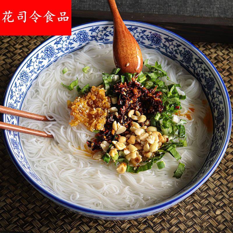 包邮1斤3斤5斤云南德宏特产细米线细早点新鲜撒撇米线撇苤原料