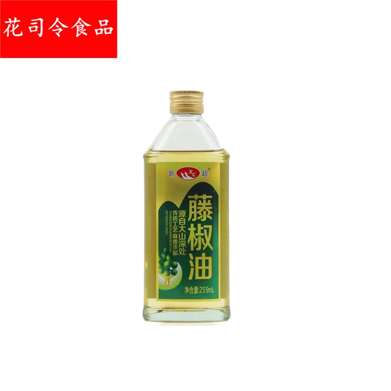 §四川滕椒油 新超麻椒油特麻500小瓶家用腾椒油泸州特产藤椒油
