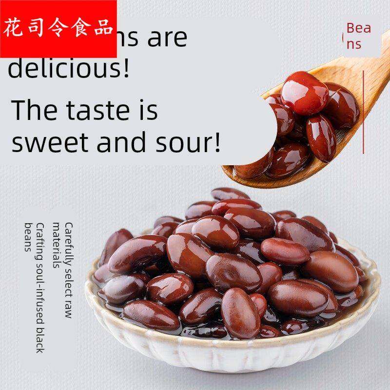 醋泡黑豆官方旗舰店山西特产即食黑豆零添加防腐剂开胃下饭菜,粮油调味/速食/干货/烘焙,黑豆,淘宝优惠券,粉丝福利购,淘宝优惠卷