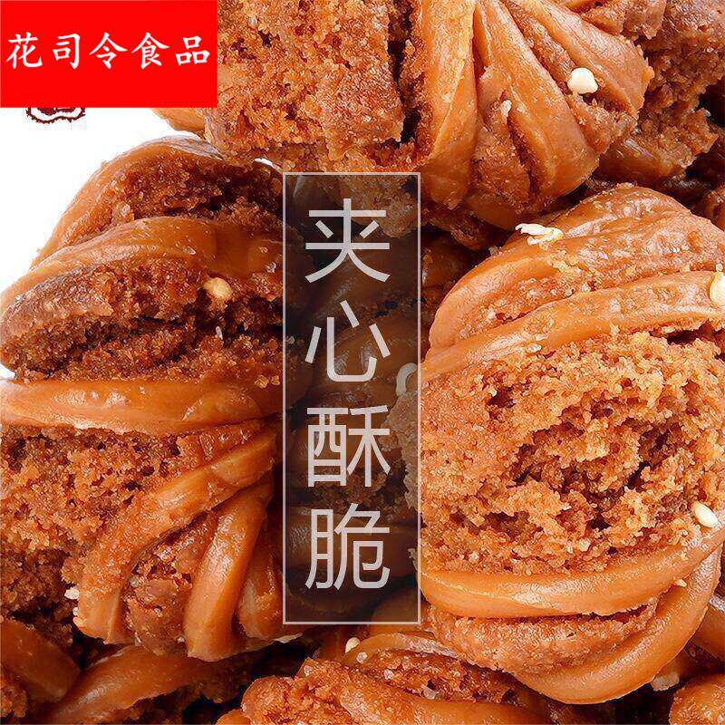 天津十八街麻花特产适合老年人吃的食品风味新字号