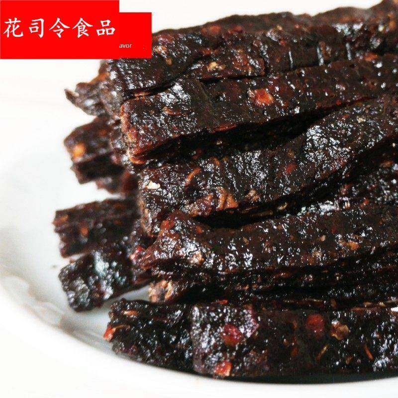 干茄子特色菜上饶园干南瓜江西农场手工老树茄子干辣椒椒江西,零食/坚果/特产,南瓜干,淘宝优惠券,粉丝福利购,淘宝优惠卷