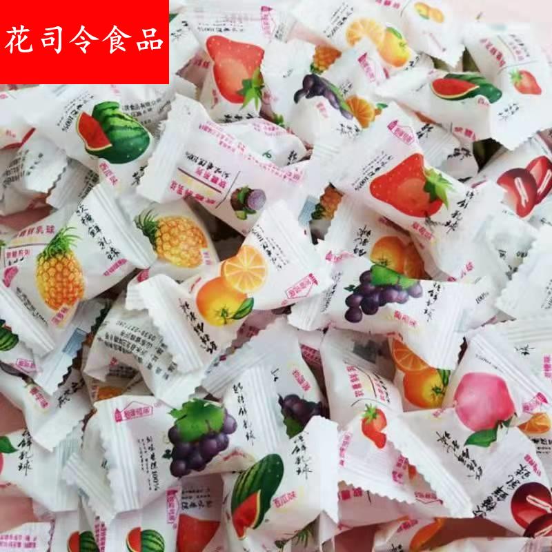 脆皮软糖鲜乳球500g混装水果夹心软糖果喜糖散装零食果味