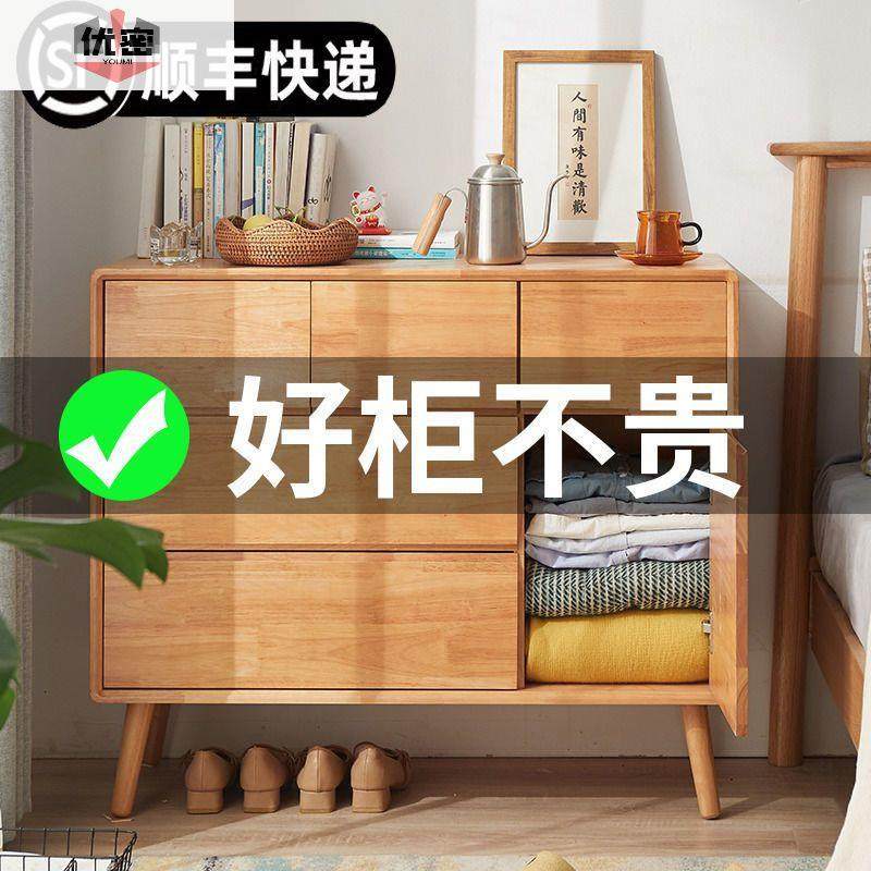 实木斗柜樱色优厅边密柜家CPM用收纳柜抽桃屉柜简全约现代五斗柜