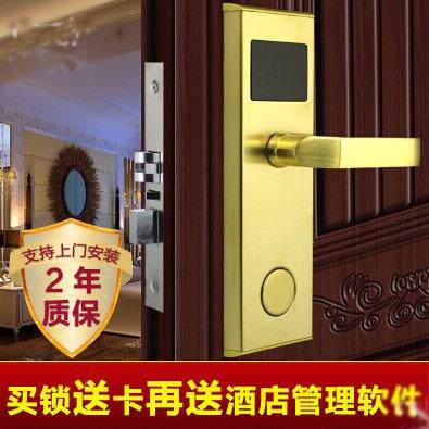 酒店锁五金公c寓智能门锁宾馆刷卡公锁寓锁智DH8011-1能i锁鼎门昊