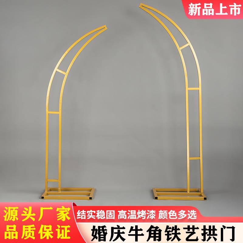 新款婚001庆拱道具铁弧艺角门形户外草坪婚礼门拱门牛架婚礼布置
