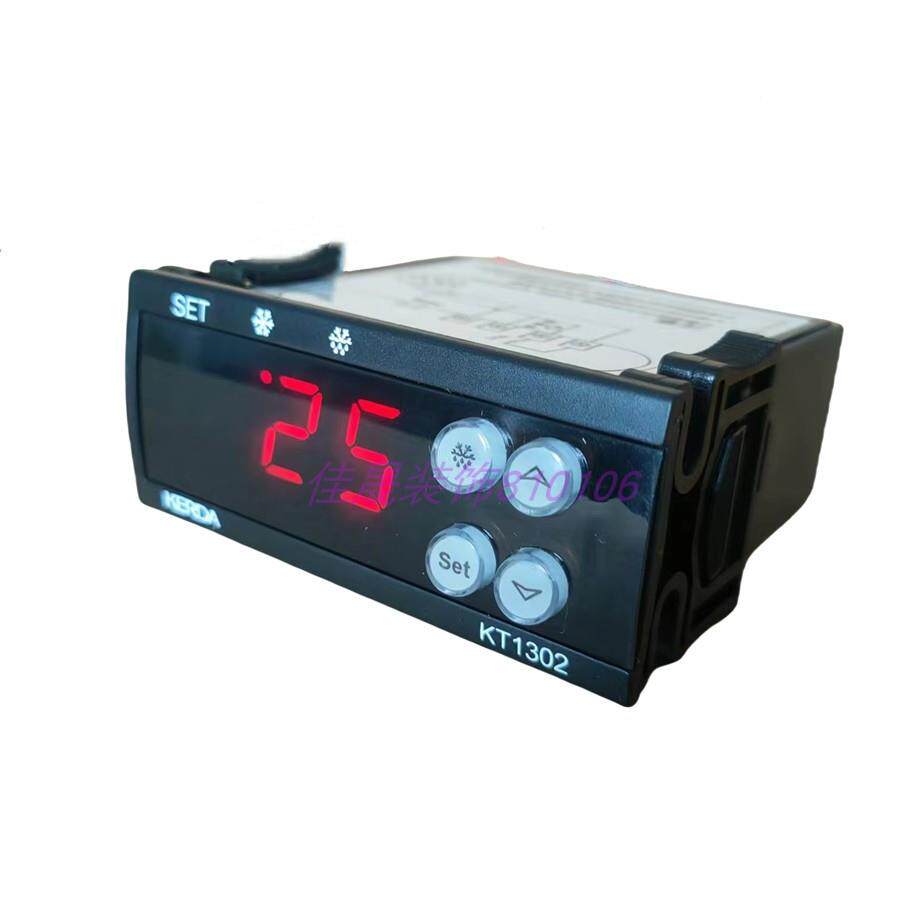 温控器KT1301制冷厨房冰箱展冰柜冷柜除873霜控制器示柜岛柜点-菜