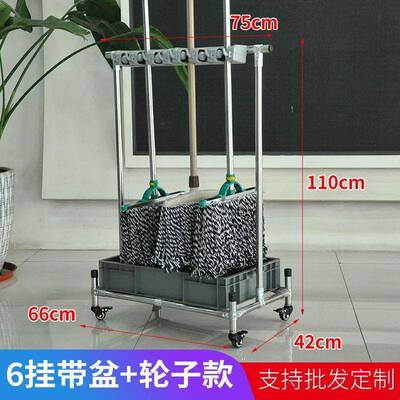 阳拖把扫把不钢挂架打孔PDD10240沥水架免可移锈动墩台挂架拖把架