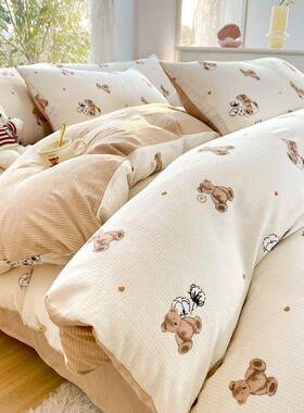 A类FUO母婴柔软泡泡纱洗棉四水件套床单套超枕套单人宿舍被三件套
