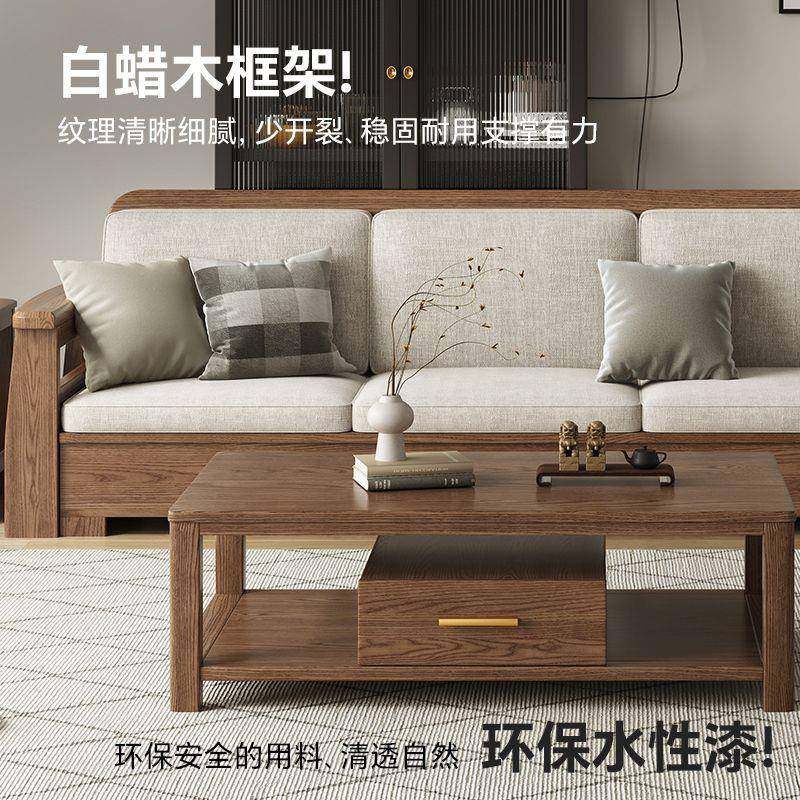 白蜡木沙发DBN实沙发客厅沙木物发组合大小户冬夏两用款高箱型储