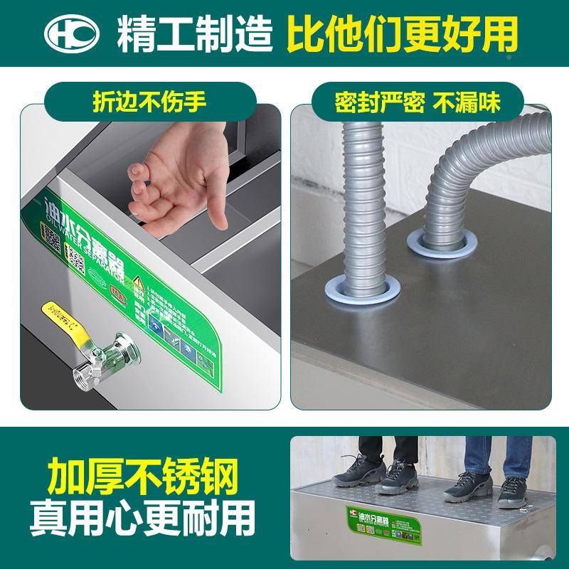 油水分离器厨房餐饮过用滤商KHG水污油水沉淀饭店不器锈钢地埋隔