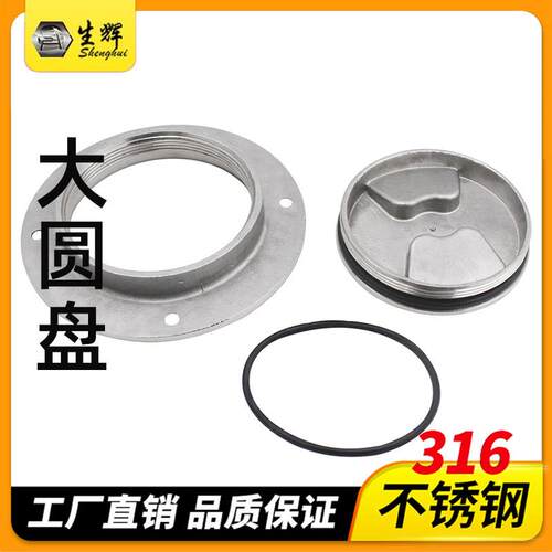 艇船配件船用甲板盖-6寸圆舱门舶盖形游防滑手SH029-00孔盖舱口检
