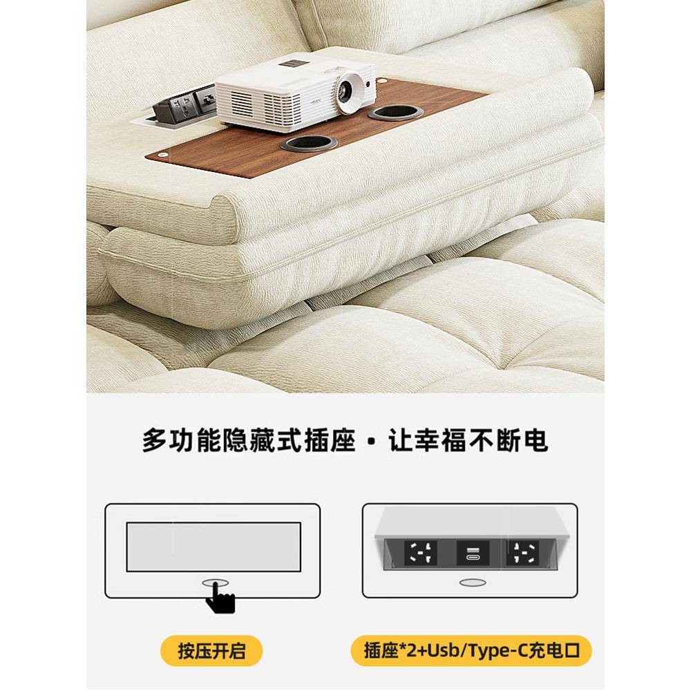 ?中古风雪尔电动能多功可沙发客厅2025新款零靠墙伸缩BMT布尼艺沙