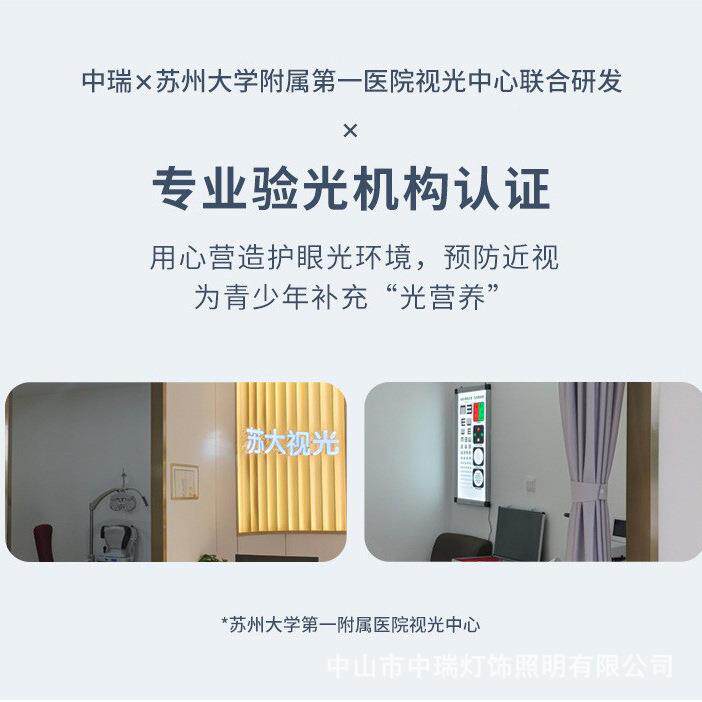 包安装1.2CM中光谱护214简眼吸顶灯约现代超薄卧室全灯山客厅平板