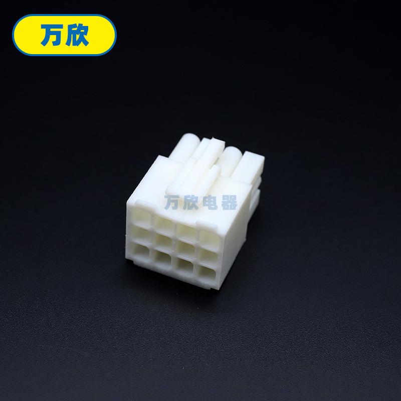 EL5-12P/R4.间距连接束器接插件田宫接插头件汽车连接器公母线插