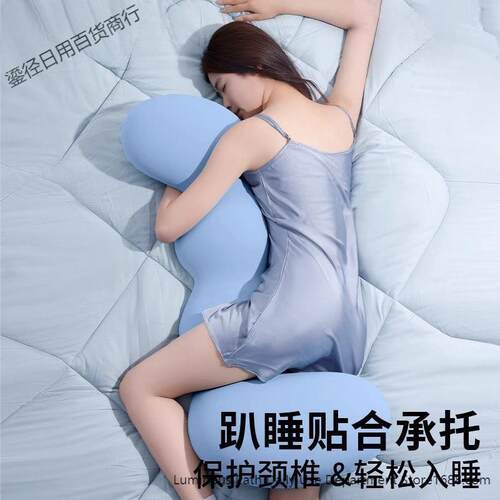 上长成孕条睡觉妇人体工学大抱枕床人女生侧睡专鎏径日用用男生款