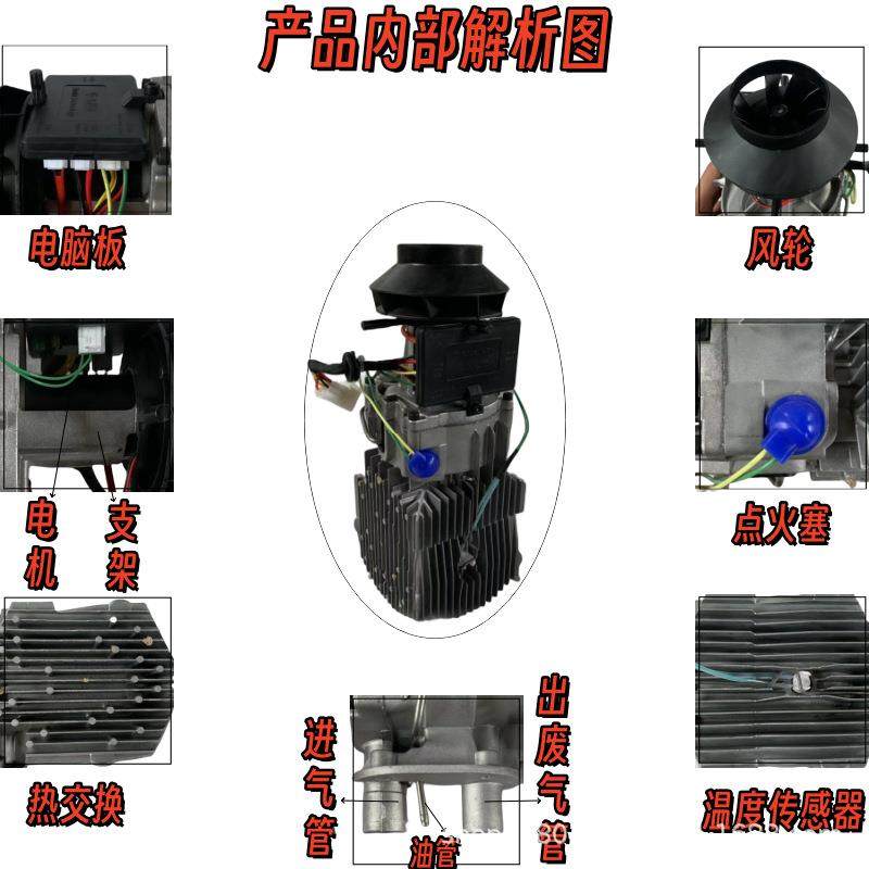 高原款车加热器油空气暖风机汽车柴563货车油取暖器2驻4燃V柴暖