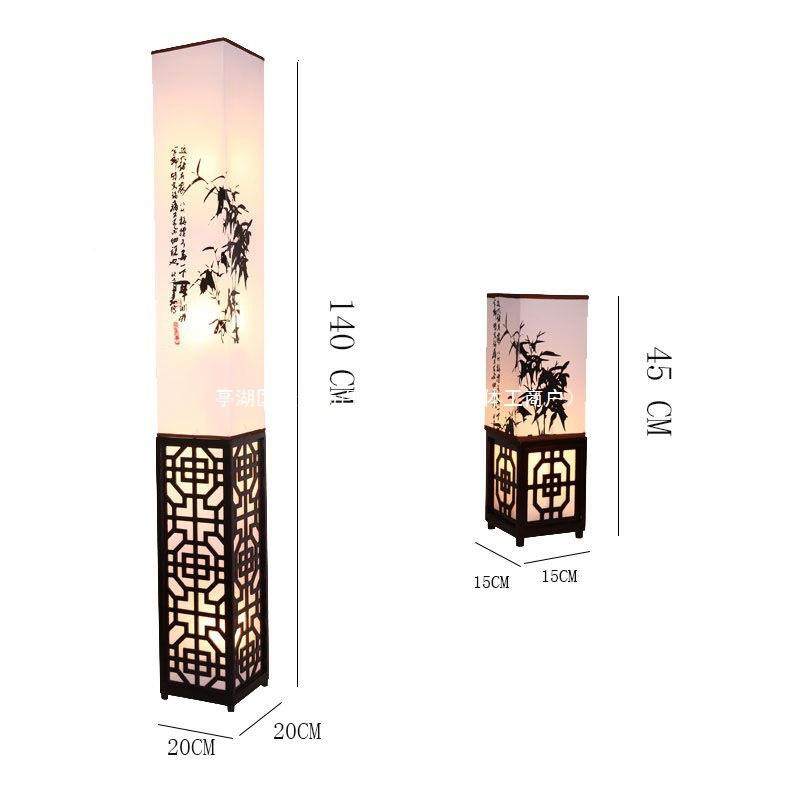 中式实木控网红落地灯客厅房床头新复书古遥调光417遥控中国古风
