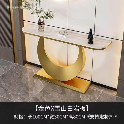 半意式玄关桌端景靠台岩板走入户桌子简约现代轻奢客厅墙圆MAP供