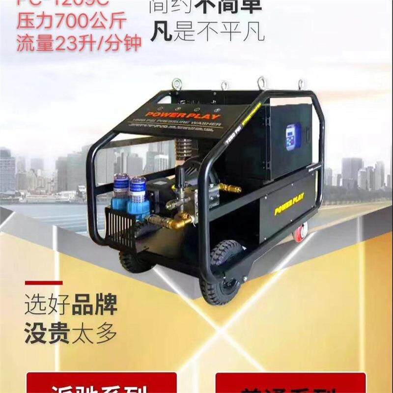 派驰全动35500公斤压0力高压清洗机自洗车超SXS根雕剥树皮喷砂除