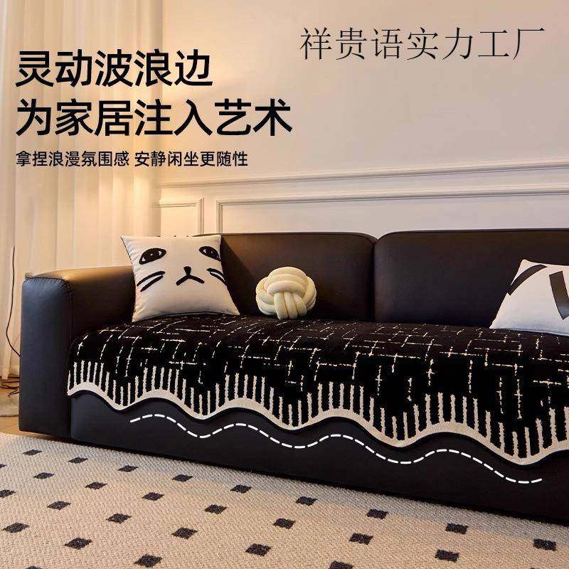 子祥贵语A#多巴胺异形沙发套垫2025新款四季通用排坐垫防滑沙发罩