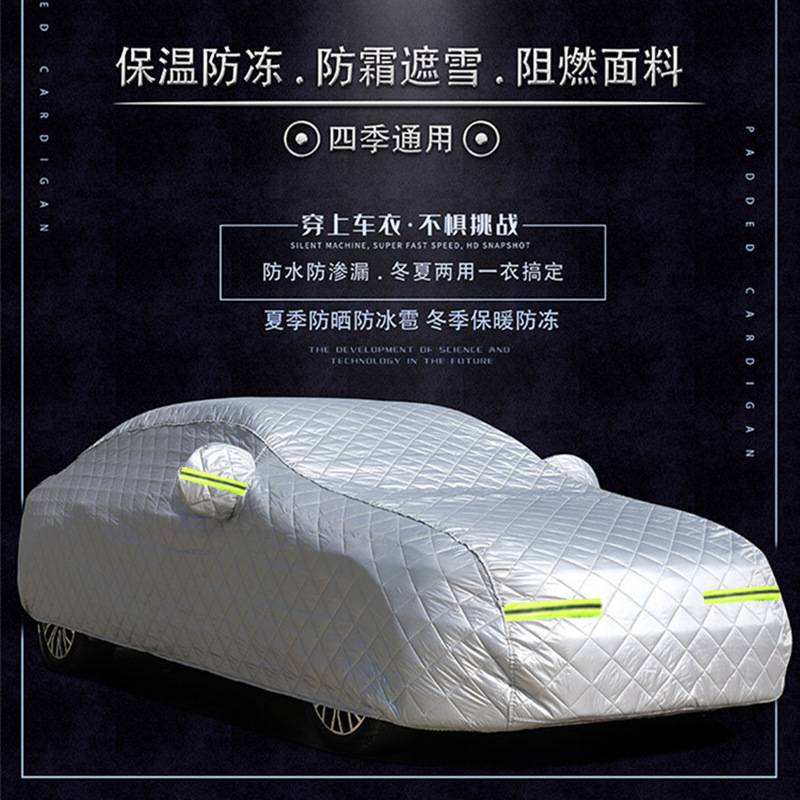 悦达起亚k3 k2k4K5智跑福瑞迪kx3车衣车罩防晒防雨专用汽车防冰雹