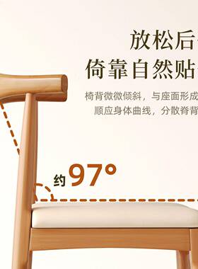 实木椅家用原木子软KEJ包牛角餐椅吃饭餐厅餐桌客椅厅茶木凳子靠