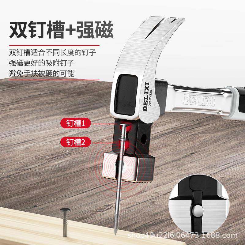 工锤子特钢羊角ZOQ锤万用地榔头铁锤纯钢多功能工具一体钉小锤