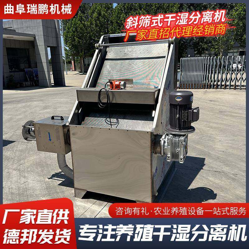 猪粪脱水干湿分YMC离机式养殖场猪固液粪离机分牛粪斜筛干湿分离