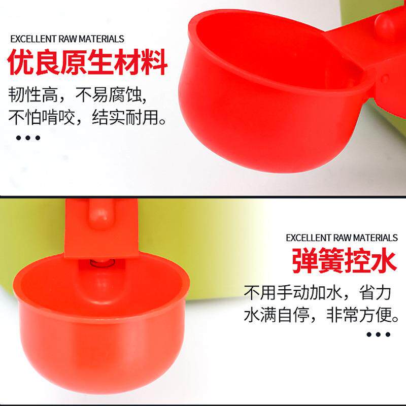 家禽自动浮球饮水碗5L12DTF用饮桶鸡鸭鹅分配器悬挂水升式饮鸡水