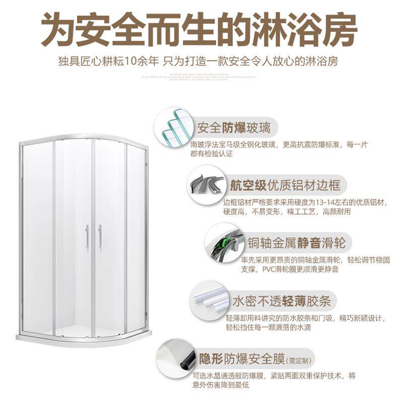 金113康淋兴弧型酒店民宿工程浴室浴屏风门航铝合金空集成淋扇浴