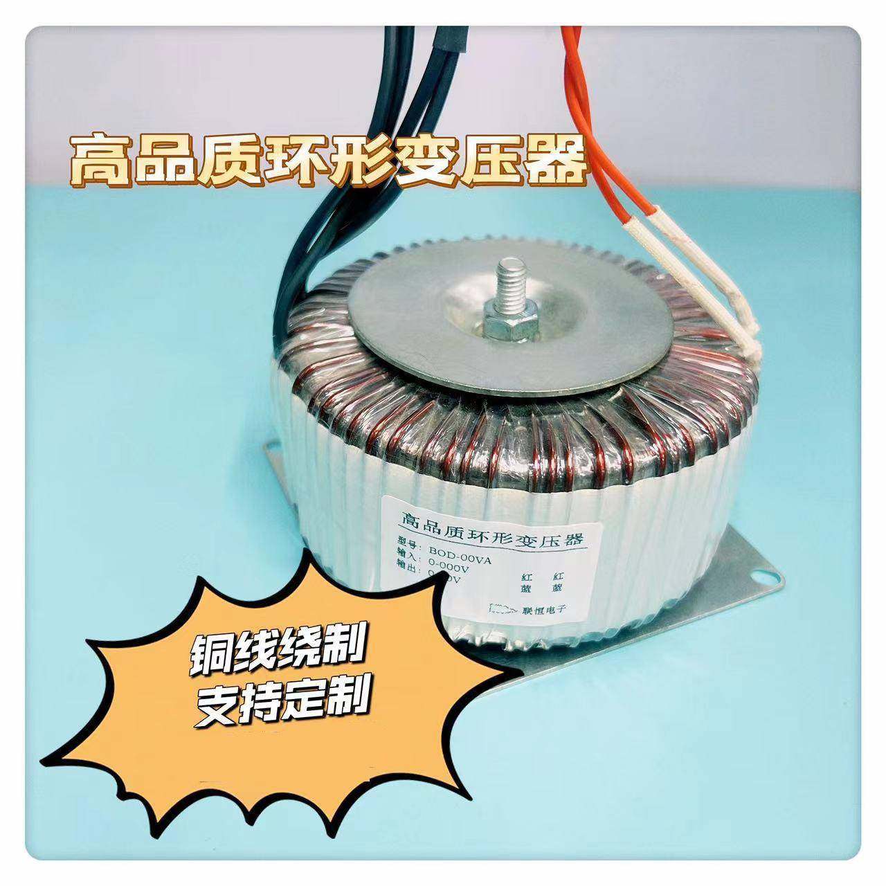 E型变压器环无品牌/牛电源5变压器0W全铜220转112V/024v/36V足功,电子/电工,接线端子,淘宝优惠券,粉丝福利购,淘宝优惠卷