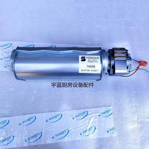 0原装FE6RGAS费格斯贯流风机704威廉士wBVWilliams冰箱猪笼风机74