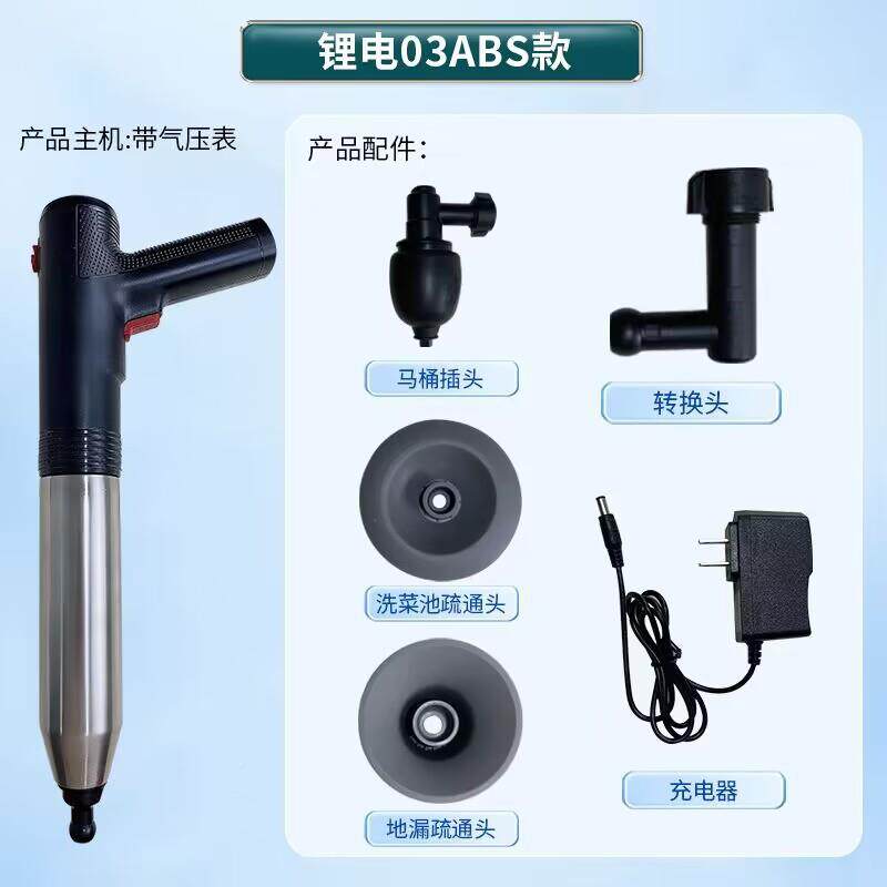 锂电锂电工具道具盒工03款管道疏通器疏通工人商用道厨房下水管堵