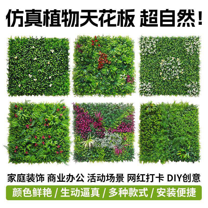 仿真物植草坪100厘100草坪米塑物料假草坪植墙饰加厚加密绿植室内