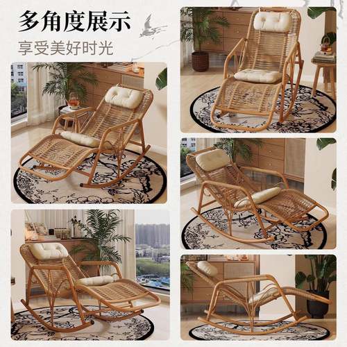 懒人摇摇椅藤躺椅大人午休家用沙外庭院露WLD发台逍户遥椅阳休台