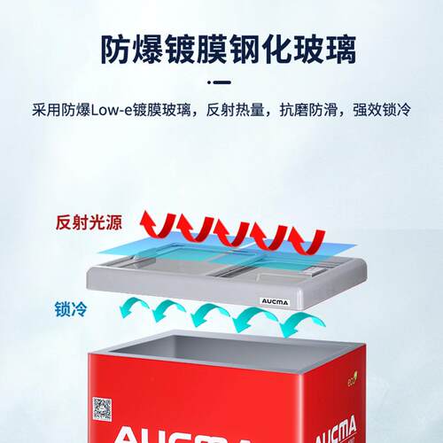 澳柜柯玛商用冷柜D小型雪187糕SD-100FCS-15冻2D