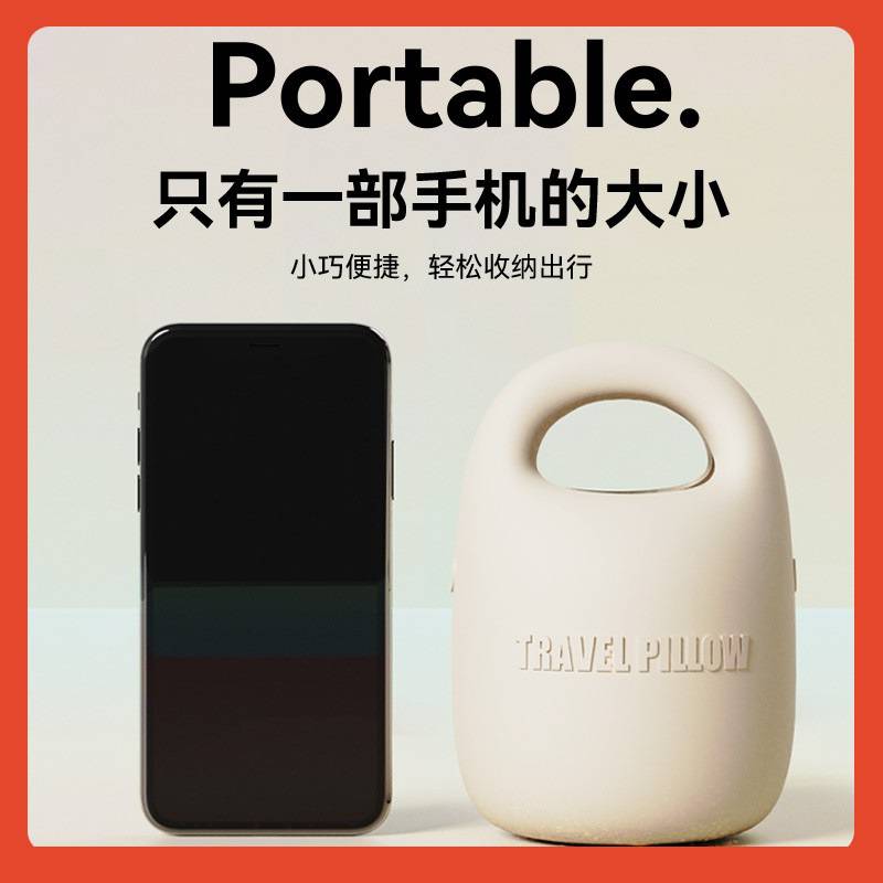 □EVERYTHINK旅行枕颈枕飞机枕脖子头枕睡觉u形枕护颈脖枕便携u型