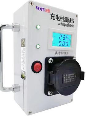 20V380V单相国三标交流充电安装检测2通用测t$*&fglo试桩模拟器仪