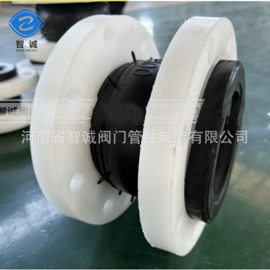 塑料PP法兰可曲挠橡胶软接头EPDM头KXT胀UPV震C法兰接管道避喉膨