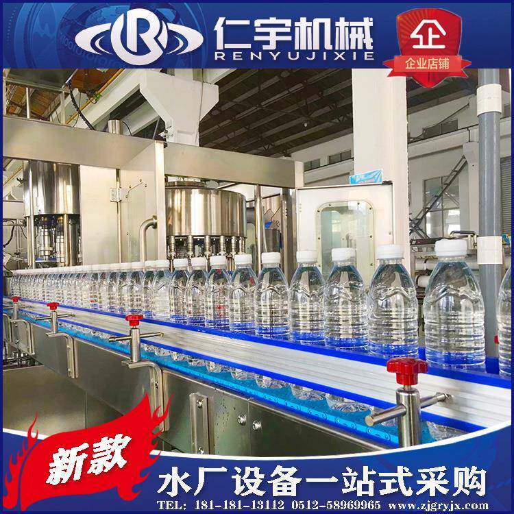 桶装水生产线大-瓶纯净水三合一灌装机515L大39水桶设备水处理系